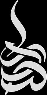 لوگوی مدرسه علوم و معارف صدرا