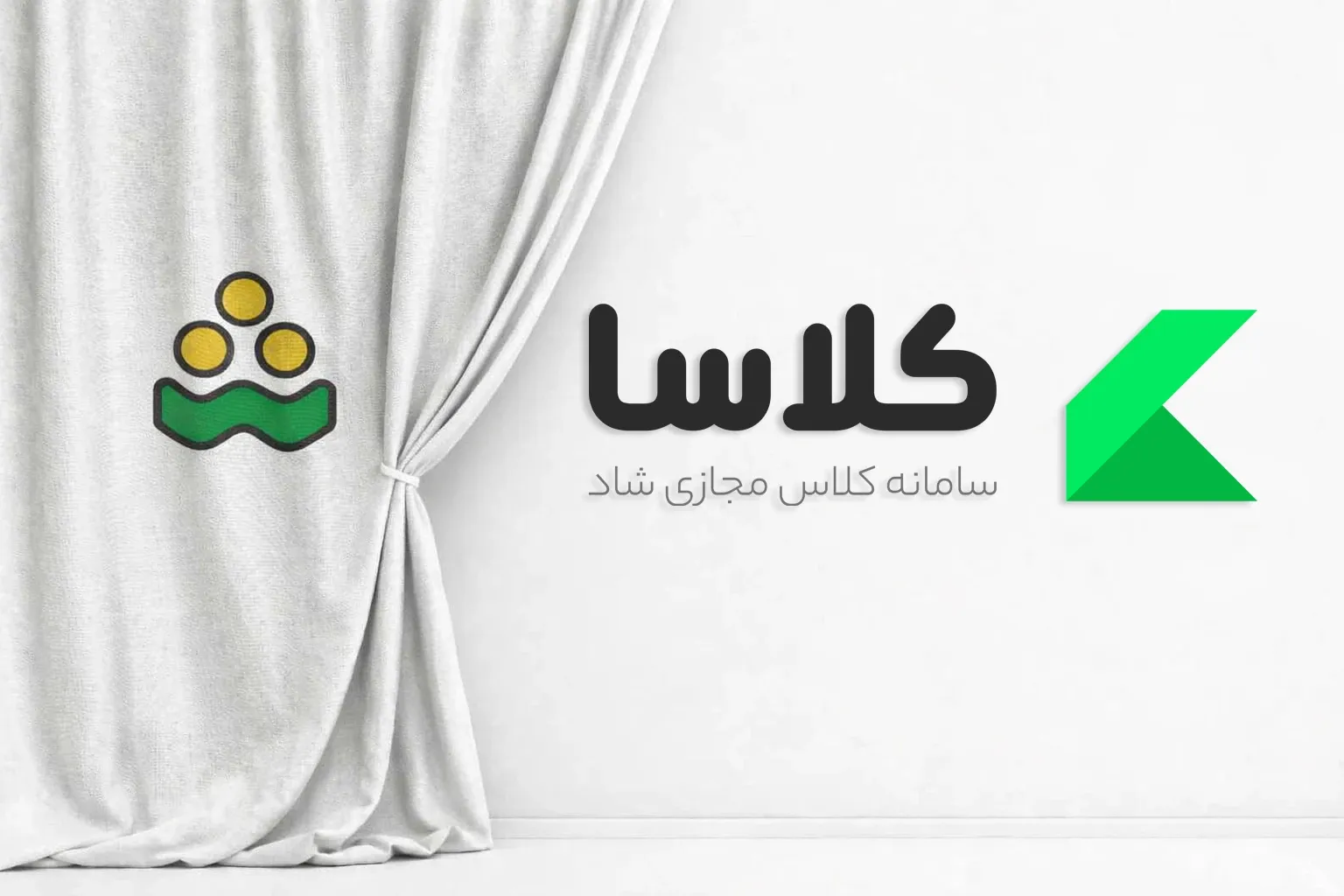 کلاسا هویت جدید کلاس مجازی شاد
